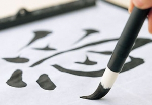 Cadru didactic UBB a primit premiu de platina pentru caligrafie japoneza